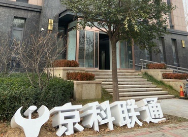華夏銀行鄭州分行招聘客服專員